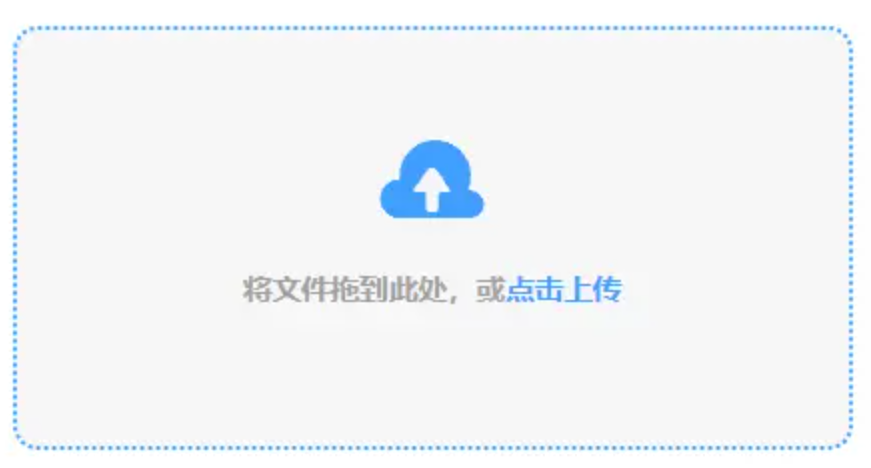 江南体育官方app使用讲解 - 添加文件